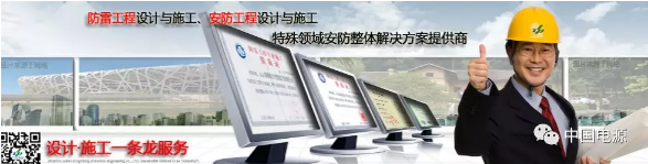 湖南中普技术股份有限公司