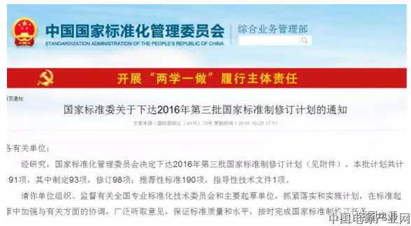 国标出台前遭多地强硬管制 低速电动车十年“野蛮生长”拷问管理机制