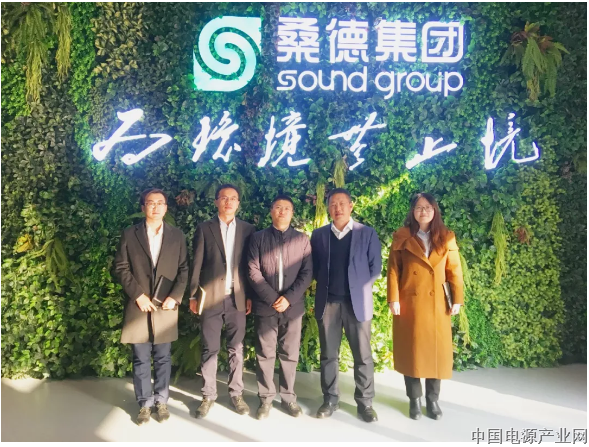 知名能源央企华润电力走进桑德，探索储能领域合作