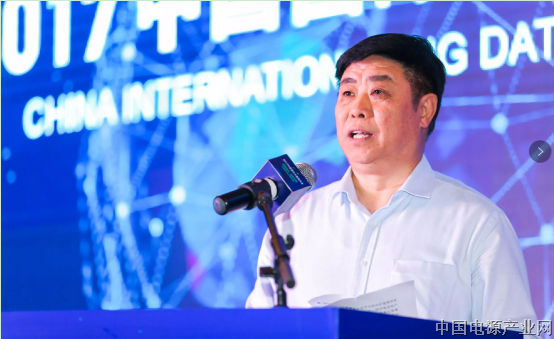 张峰：大数据已成为驱动经济社会发展新引擎