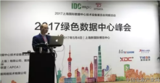 聚焦2017IDCEXPO，共研数据中心发展大计