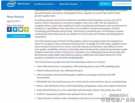 中国目前还未掌握的核心技术有哪些？