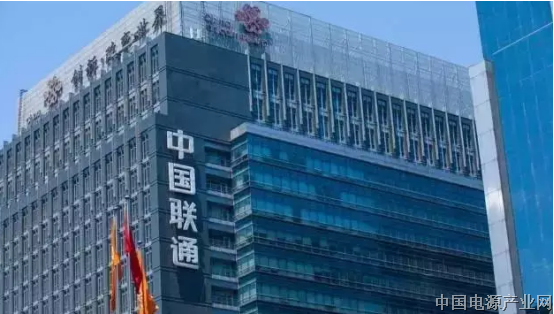 中国的混改迈出了伟大一步 中国联通的城门正式打开