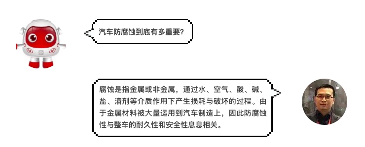 中车电动新巴客，“拒腐防变”有高招