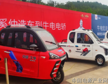 小牛汽车三周年庆典，订单25733辆