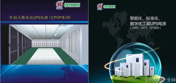 我们是志成冠军