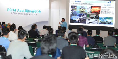 PCIM 电力电子展——上海电力元件及可再生能源精选研发成果