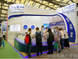赋能充电，莱姆电子亮相第十四届上海充电展