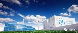 发改委强化氢能顶层设计“在路上”