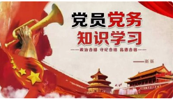 党籍和党龄是一回事吗？什么情况需“停止党籍”?