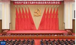 第三个历史决议的诞生记