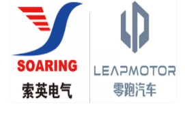 索英电气+零跑汽车 携手打造更为安全可靠的动力电池