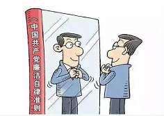 组织生活会怎么开？