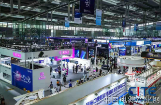 第九届中国电子信息博览会报名通道全面开启