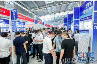 CITE2021：电子信息产业，看见未来“智”变