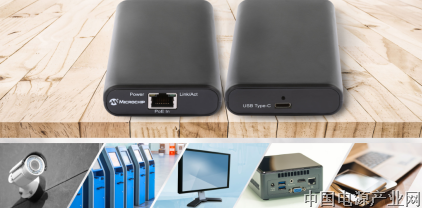 Microchip 发布首款 IEEE® 802.3bt 以太网供电 USB Type-C®电源和数据适配器