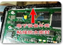 粘物交心，胶粘世界——硅宝科技