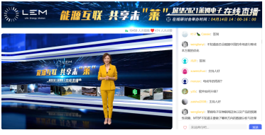 乘风“十四五”，发力新能源