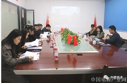 中普科技通过知识产权管理体系再认证