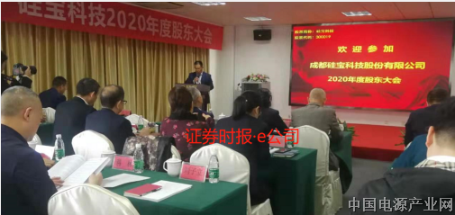 硅宝科技产品供不应求 光伏领域有机密封胶需求量猛增