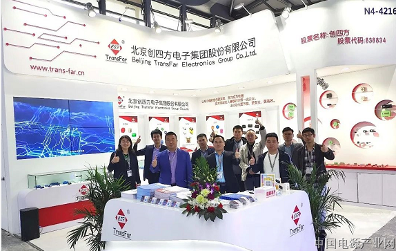 蓄能储势—创四方电子集团亮相上海慕尼黑电子展