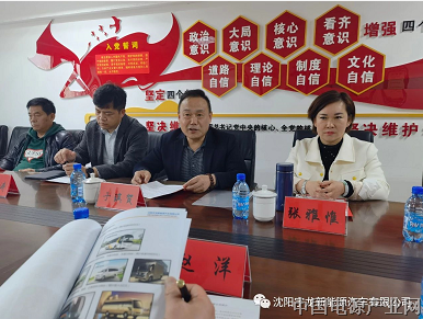 宇龙汽车助力铁岭市打造成为新能源汽车示范城市