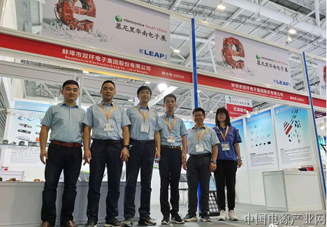 双环集团将参展2021年中国电子展（深圳）