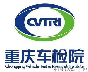 重庆车检院更名公告