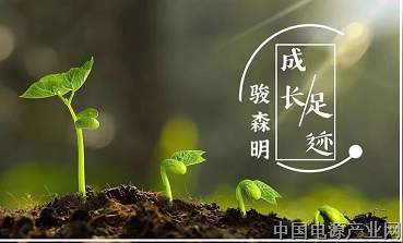 骏森明7项软件著作权通过啦！