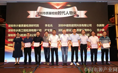 熠熠生辉丨谱尼测试荣获“年度最具影响力检验机构”殊荣