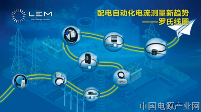 贵阳山水间，智慧配电行