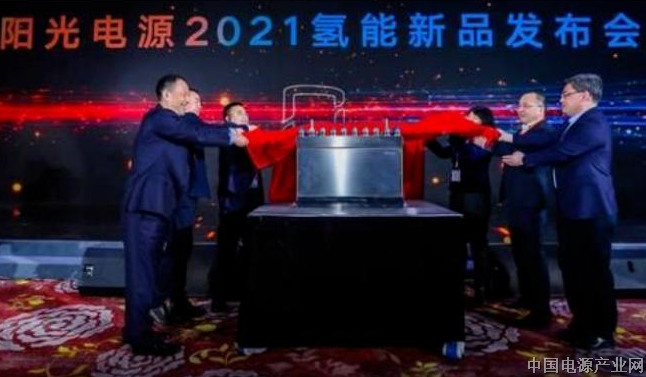 又一家光伏大佬进军氢能领域：阳光电源成立氢能科技公司