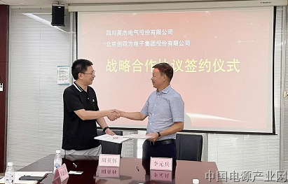 深化战略合作 共谋发展新篇