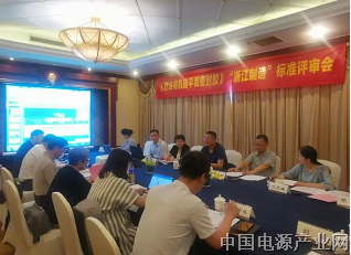 《耐油有机硅平面密封胶》“浙江制造”标准评审会圆满落幕