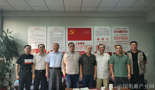 高度重视党史学习教育，全力抓好电源协会建设