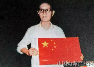 你知道中华人民共和国国旗是如何诞生的吗？