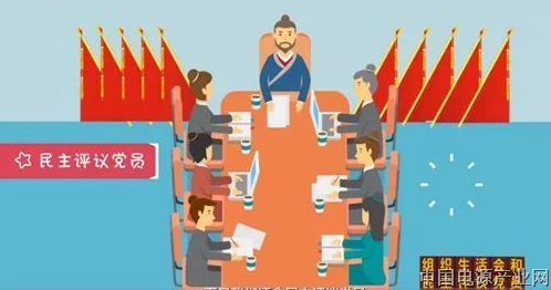 【永远跟党走】中国共产党建设学习型组织的优良传统