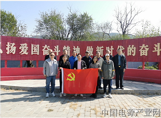 庆国庆 学“四卷” 议“双碳” 促发展