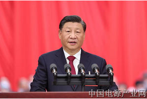 党的二十大开幕会上，总书记为何强调这三个“第一”