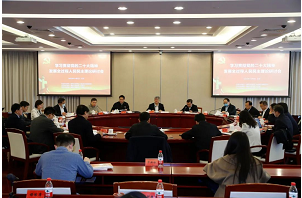 中央党校（国家行政学院）召开发展全过程人民民主理论研讨会