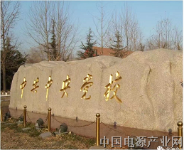 中央党校（国家行政学院）培训部学员深入学习研讨党的二十大精神