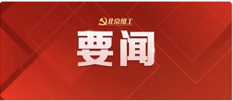 如何率先基本实现社会主义现代化？殷勇为市管干部学习贯彻党的二十大精神集中轮训作辅导报告