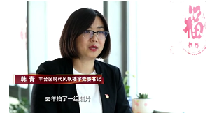 你好 党代表 | “时代风帆”商务楼宇里的“红人”