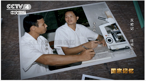 把带病血液注入体内以身试药！从此，这种疾病在中国消失……