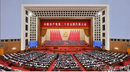 把伟大建党精神传承下去发扬光大