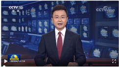 央经济工作会议在北京举行 习近平李克强李强作重要讲话