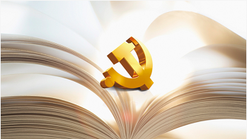 全面认识新时代历史方位的三重意蕴