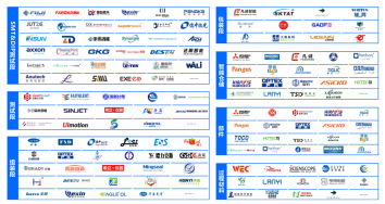第六届 CMM电子制造自动化＆资源展