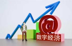 “圈”时代的西部电子 来成都电子展看万亿产业