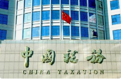 小微企业、个体工商户税费优惠政策指引